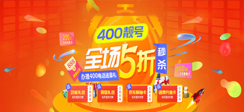 400電話語音信箱功能怎么樣